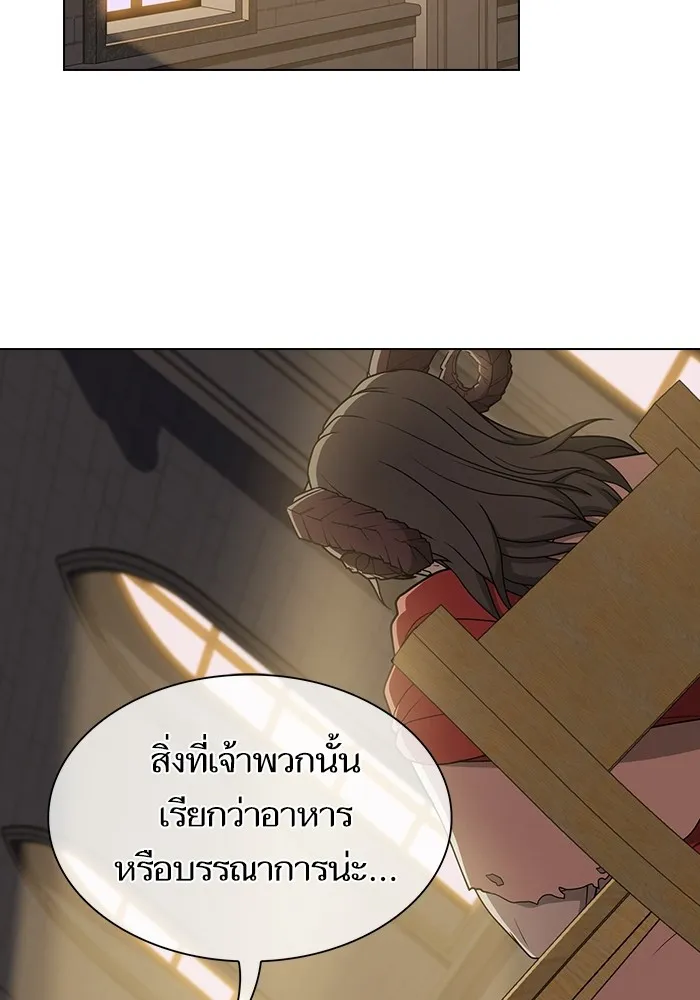 The Tutorial Tower of the Advanced Player – ผู้เล่นขั้นเทพแห่งหอคอยฝึกสอน Chap 177 - Next Chap 178