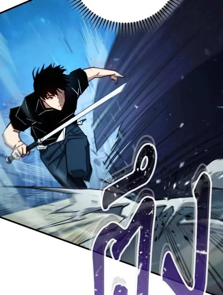 The Hero Returns Chap 71 - Next Chap 72