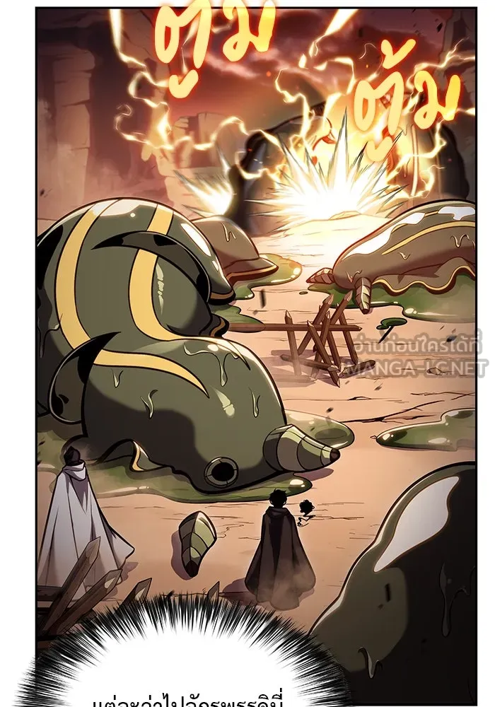 The Regressed Son of a Duke is an Assassin – ลูกชายคนเล็กของดยุกคือมือสังหาร Chap 9 - Next Chap 10