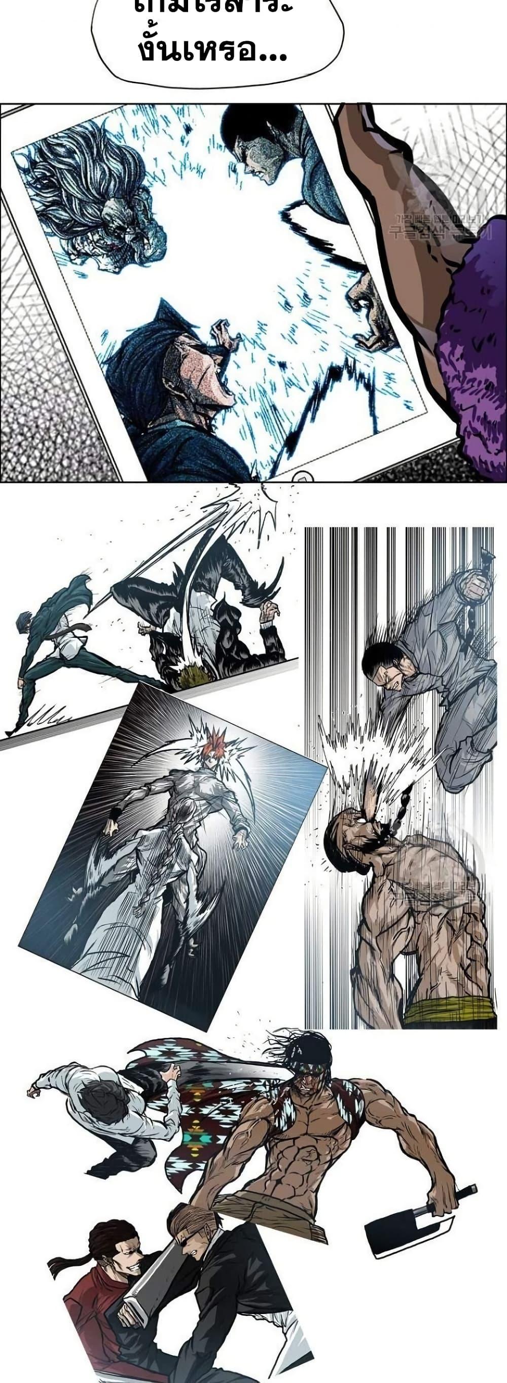 Boss in School Chap 119 - Next Chap 120