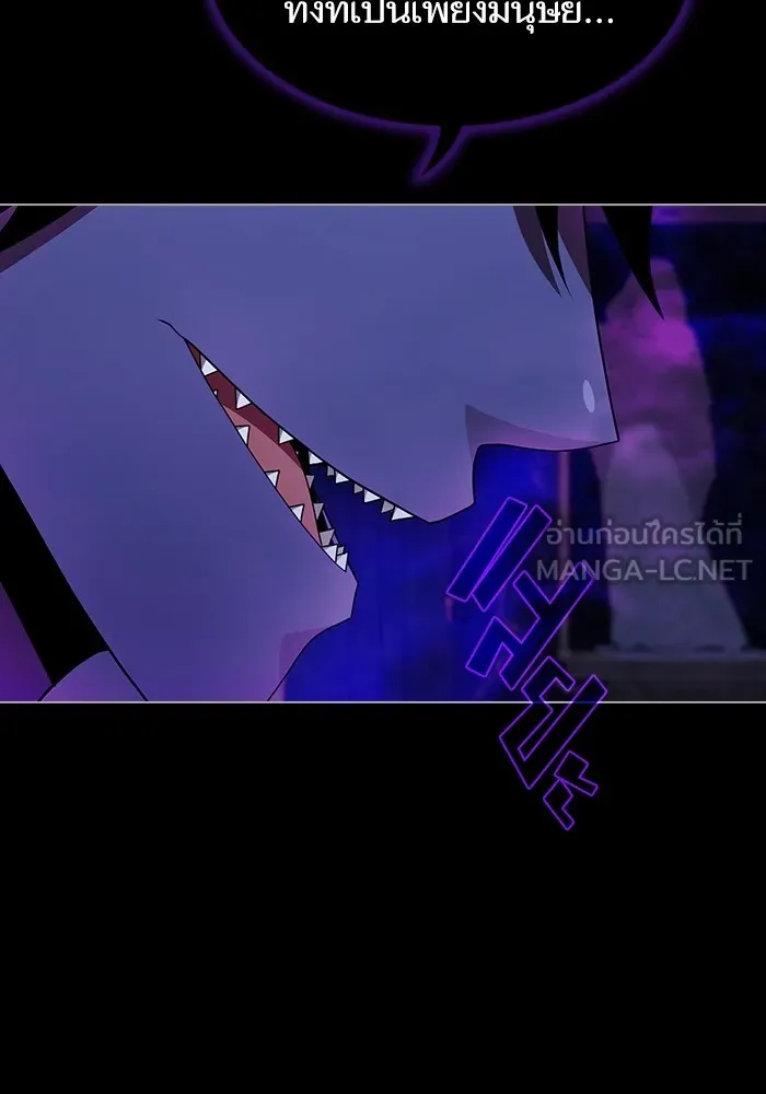 The Tutorial Tower of the Advanced Player – ผู้เล่นขั้นเทพแห่งหอคอยฝึกสอน Chap 152 - Next Chap 153