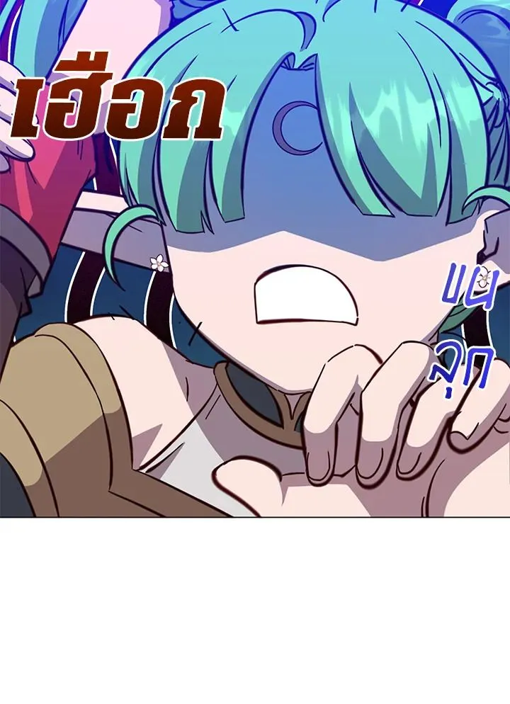 The Max Level Hero has Returned! Chap 176 - Next Chap 177