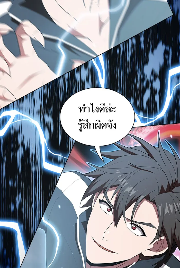 The Tutorial Tower of the Advanced Player – ผู้เล่นขั้นเทพแห่งหอคอยฝึกสอน Chap 127 - Next Chap 128