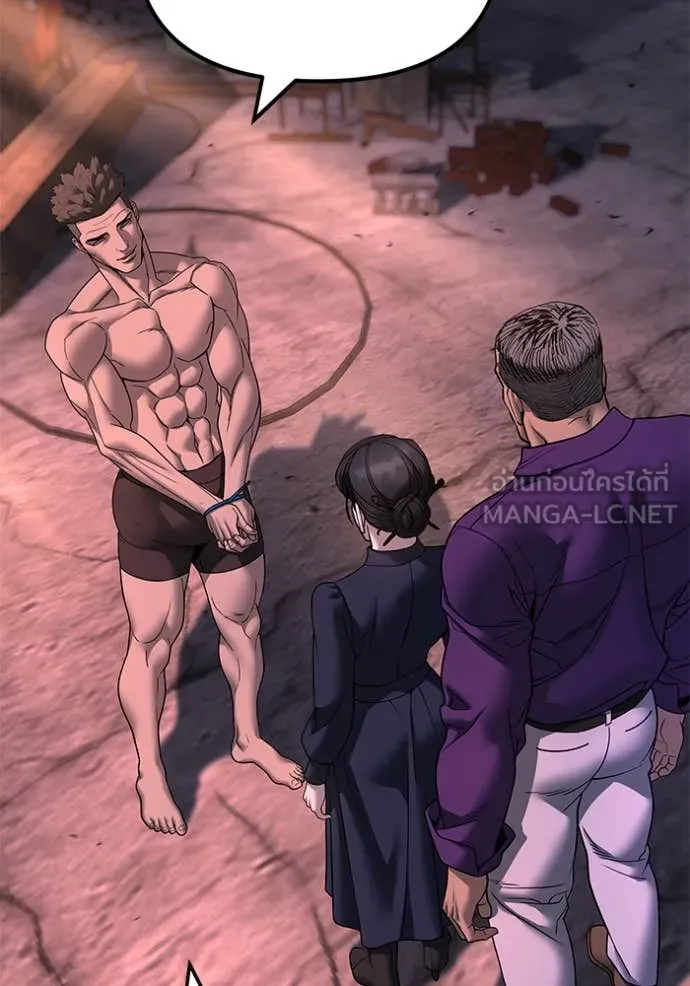 The Bully in Charge Chap 164 - Next Chap 165