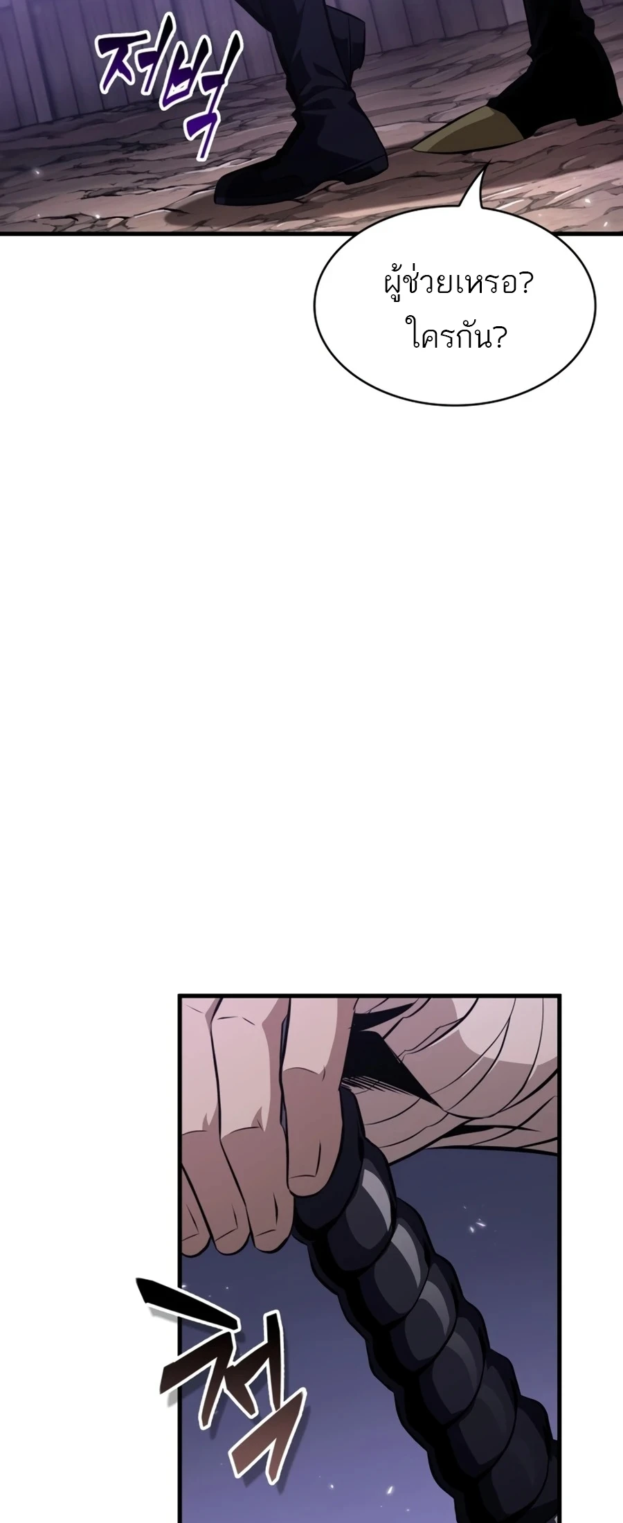 Pick Me Up, Infinite Gacha Chap 201 - Next Chap 202