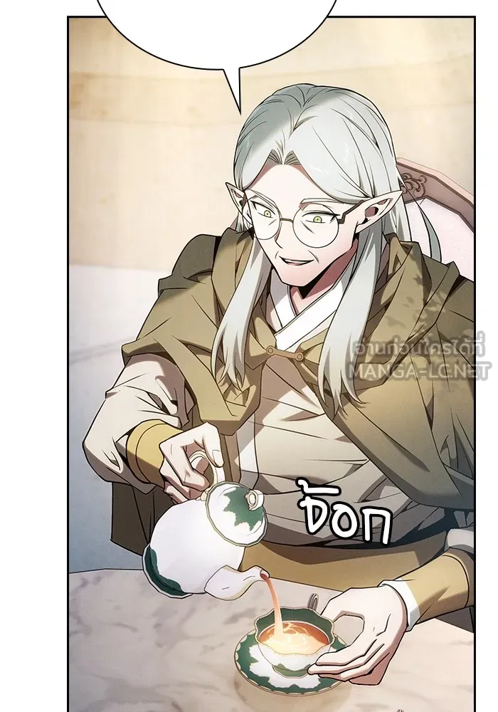 Academy’s Genius Swordmaster – นักดาบอัจฉริยะจากอะคาเดมี Chap 40 - Next Chap 41