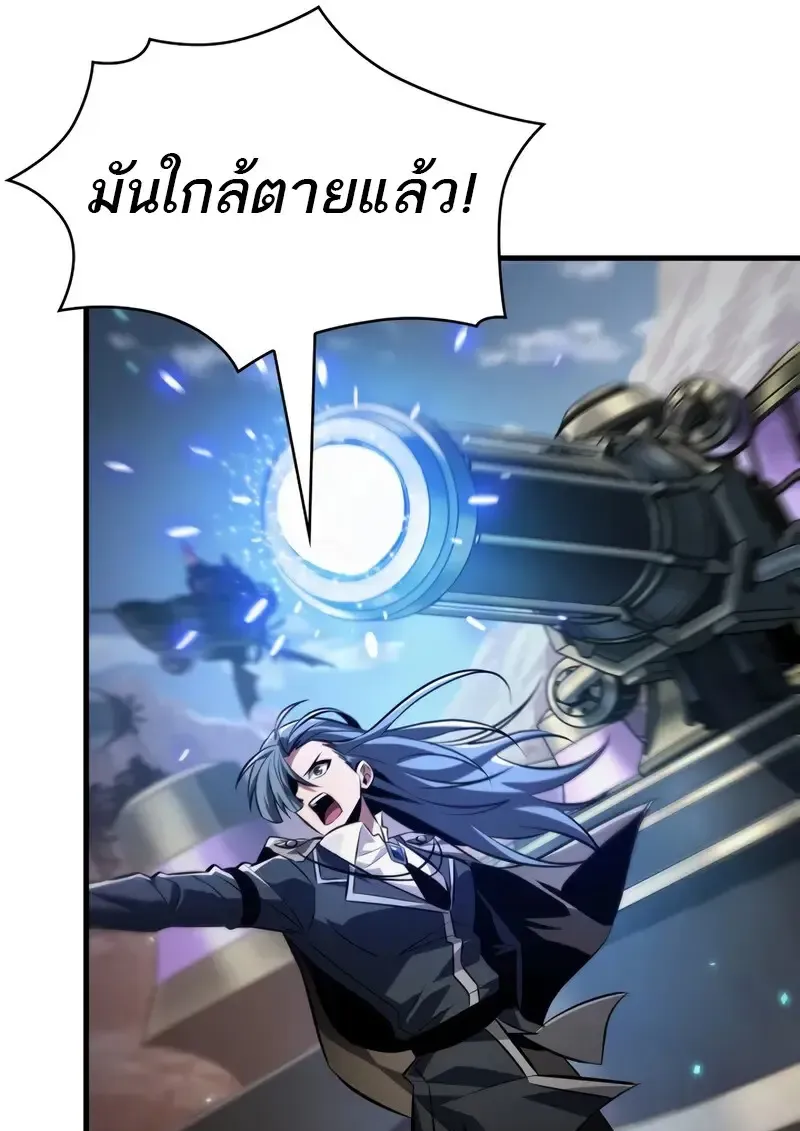 Pick Me Up, Infinite Gacha Chap 181 - Next Chap 182