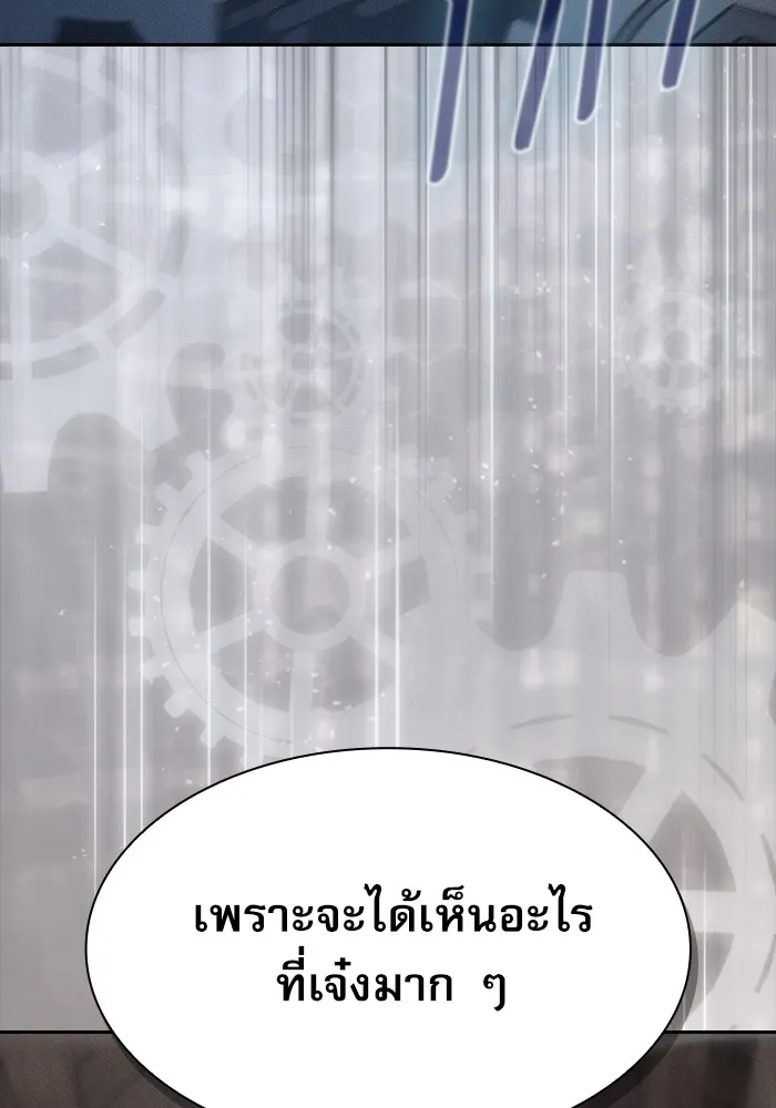 Academy’s Genius Swordmaster – นักดาบอัจฉริยะจากอะคาเดมี Chap 20 - Next Chap 21