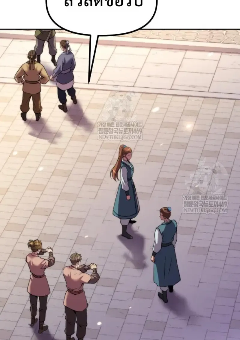 Chronicles of the Demon Faction Chap 149 - Next Chap 150