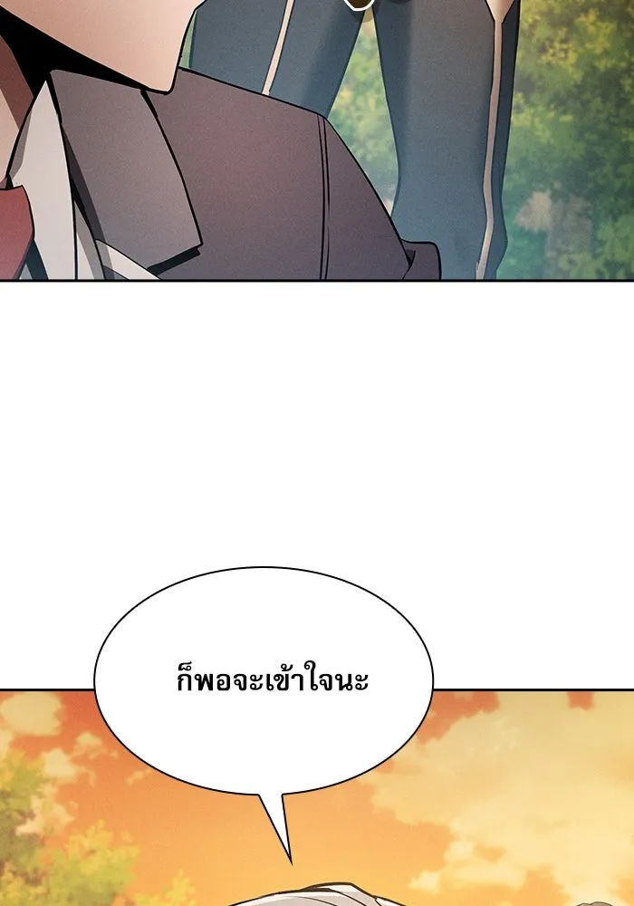 Academy’s Genius Swordmaster – นักดาบอัจฉริยะจากอะคาเดมี Chap 19 - Next Chap 20