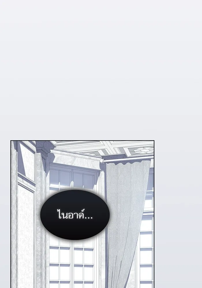 The Tutorial Tower of the Advanced Player – ผู้เล่นขั้นเทพแห่งหอคอยฝึกสอน Chap 207 - Next Chap 208