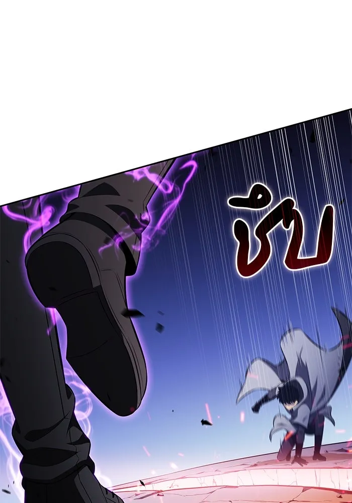 The Regressed Son of a Duke is an Assassin – ลูกชายคนเล็กของดยุกคือมือสังหาร Chap 88 - Next Chap 89
