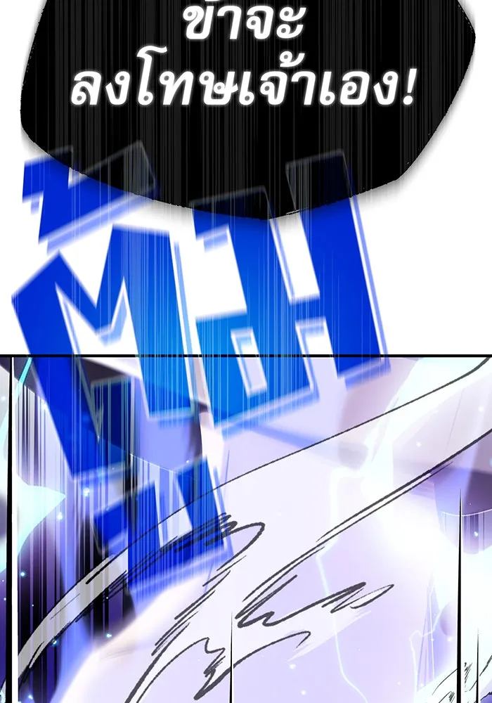 The Dark Magician Transmigrates After 66666 Years – จอมเวทเกิดใหม่ในรอบ 66666 ปี Chap 23 - Next Chap 24