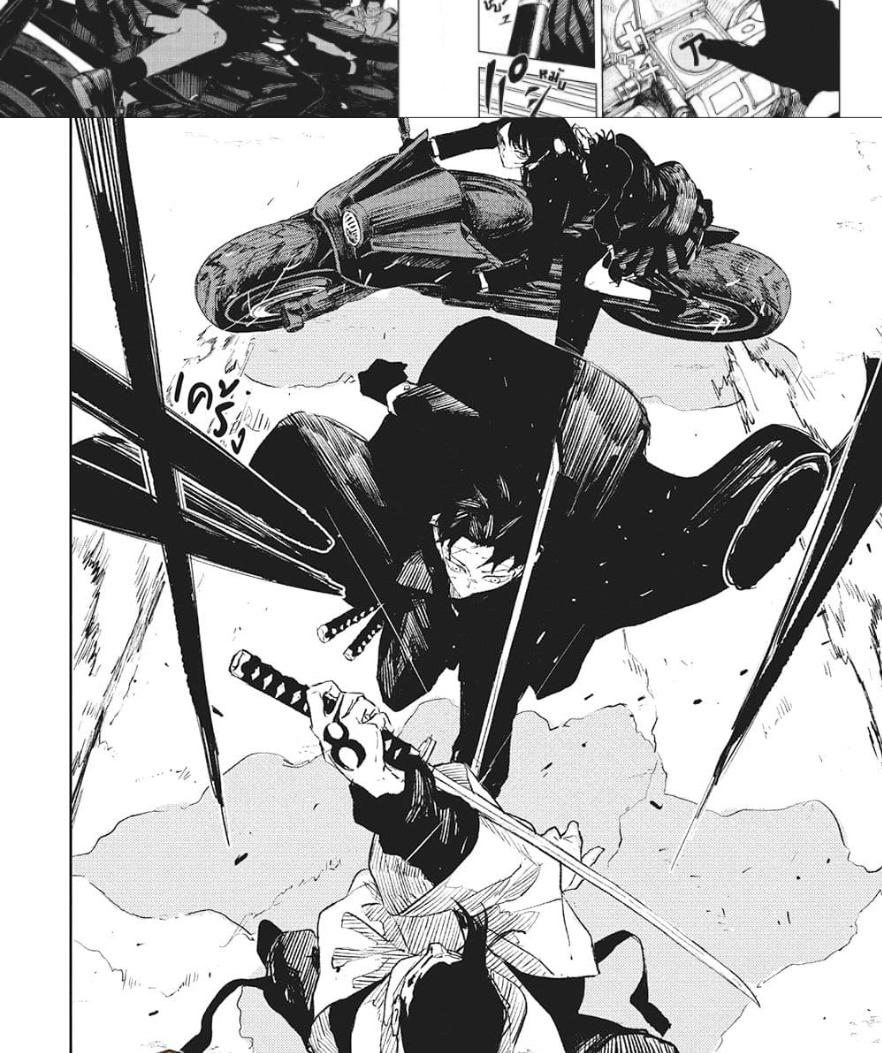 Kagurabachi Chap 63 - Next Chap 64