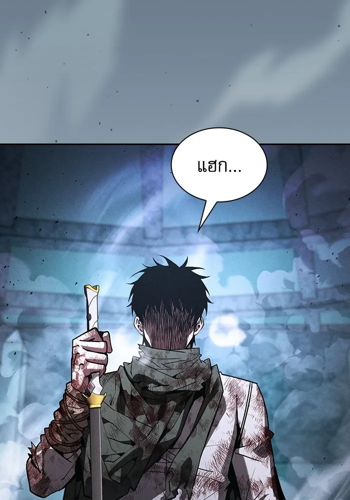 Academy’s Genius Swordmaster – นักดาบอัจฉริยะจากอะคาเดมี Chap 119 - Next Chap 120