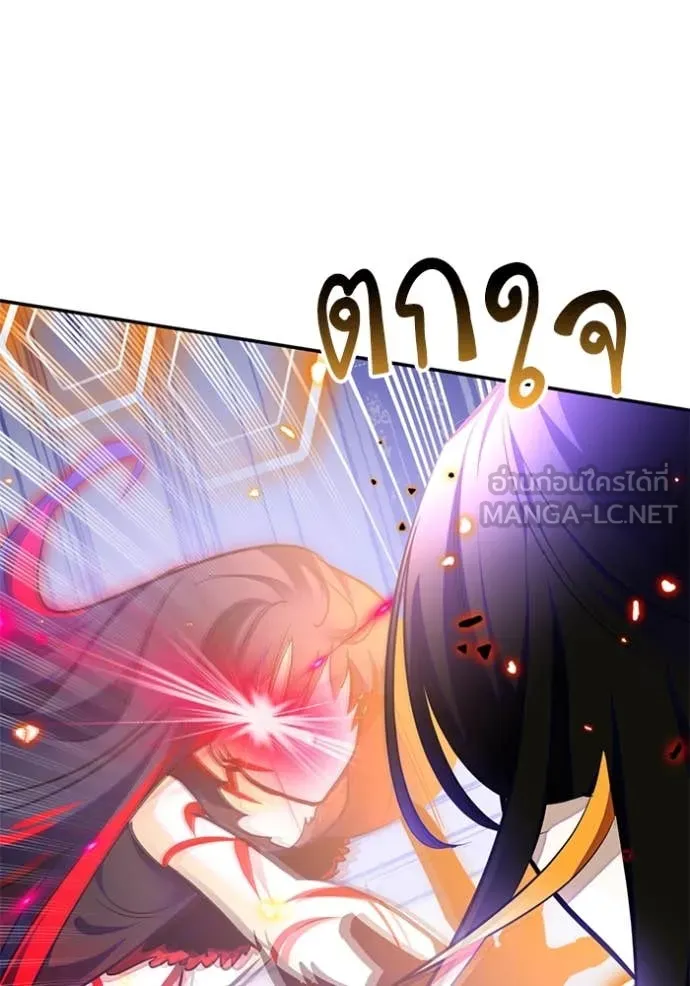 Return to Player Chap 199 - Next Chap 200