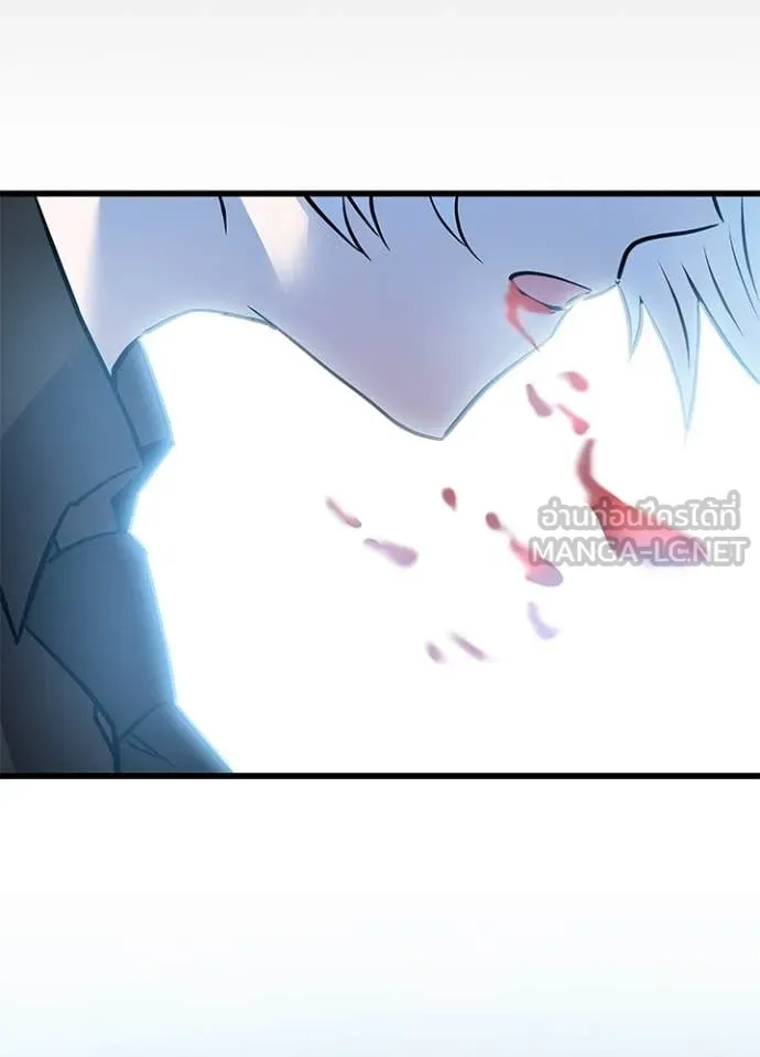 Villain To Kill Chap 203 - Next Chap 204