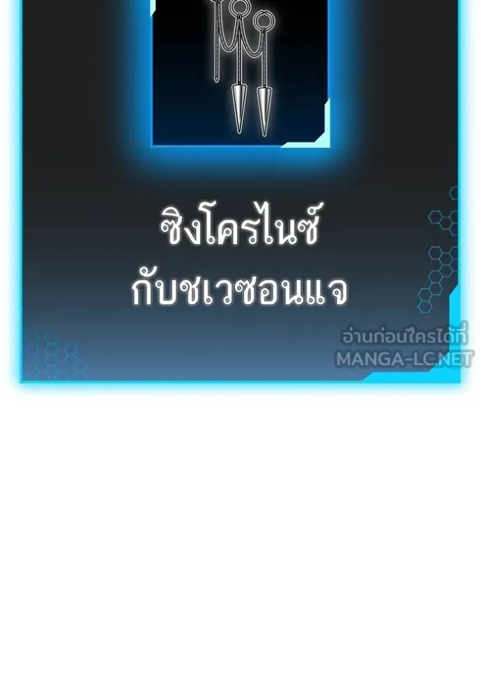 Reality Quest Chap 151 - Next Chap 152