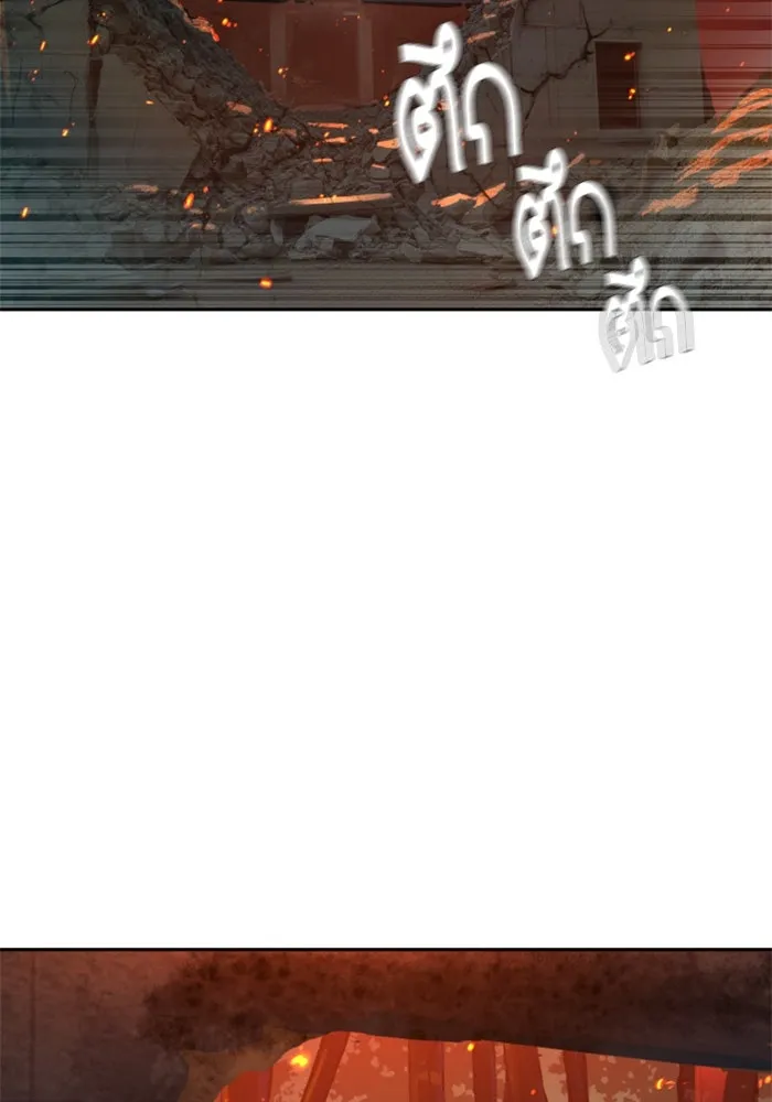 Mercenary Enrollment Chap 248 - Next Chap 249