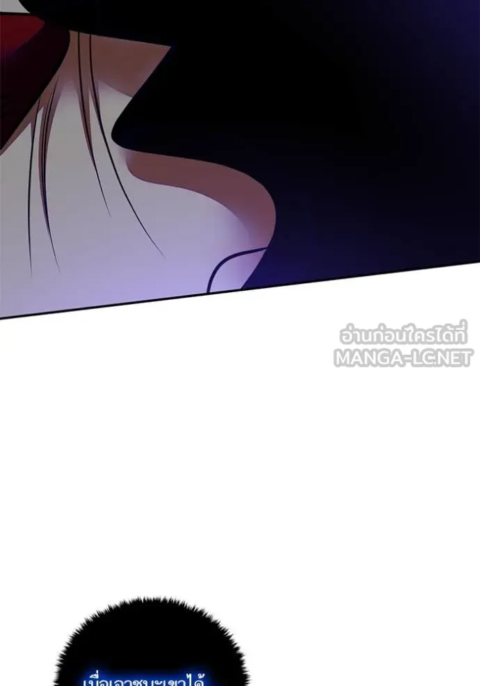 Return to Player Chap 195 - Next Chap 196