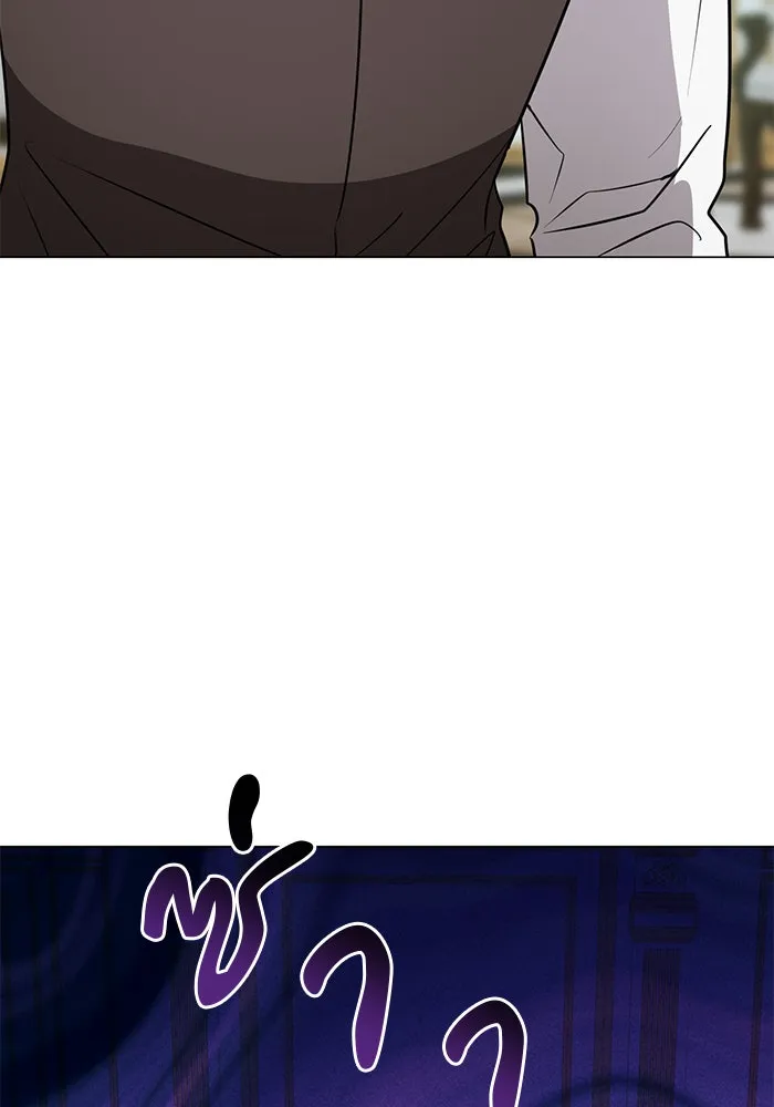 The Academy Is Doomed Chap 54 - Next Chap 55