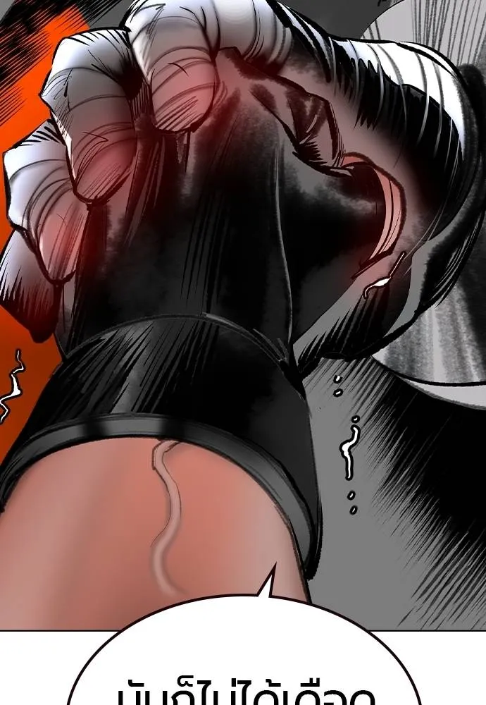 Jungle Juice Chap 137 - Next Chap 138