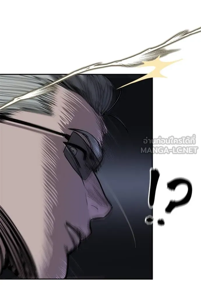 The Bully in Charge Chap 165 - Next Chap 166