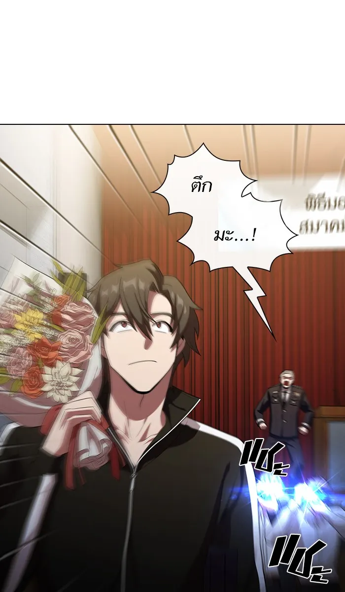 The Tutorial Tower of the Advanced Player – ผู้เล่นขั้นเทพแห่งหอคอยฝึกสอน Chap 24 - Next Chap 25