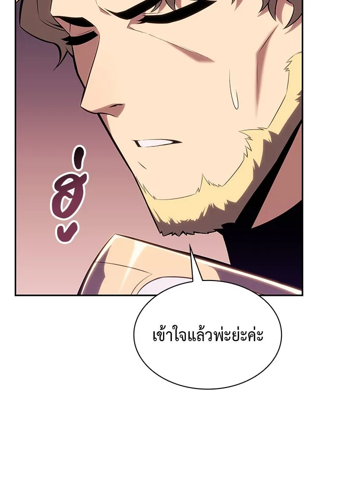 The Regressed Son of a Duke is an Assassin – ลูกชายคนเล็กของดยุกคือมือสังหาร Chap 8 - Next Chap 9