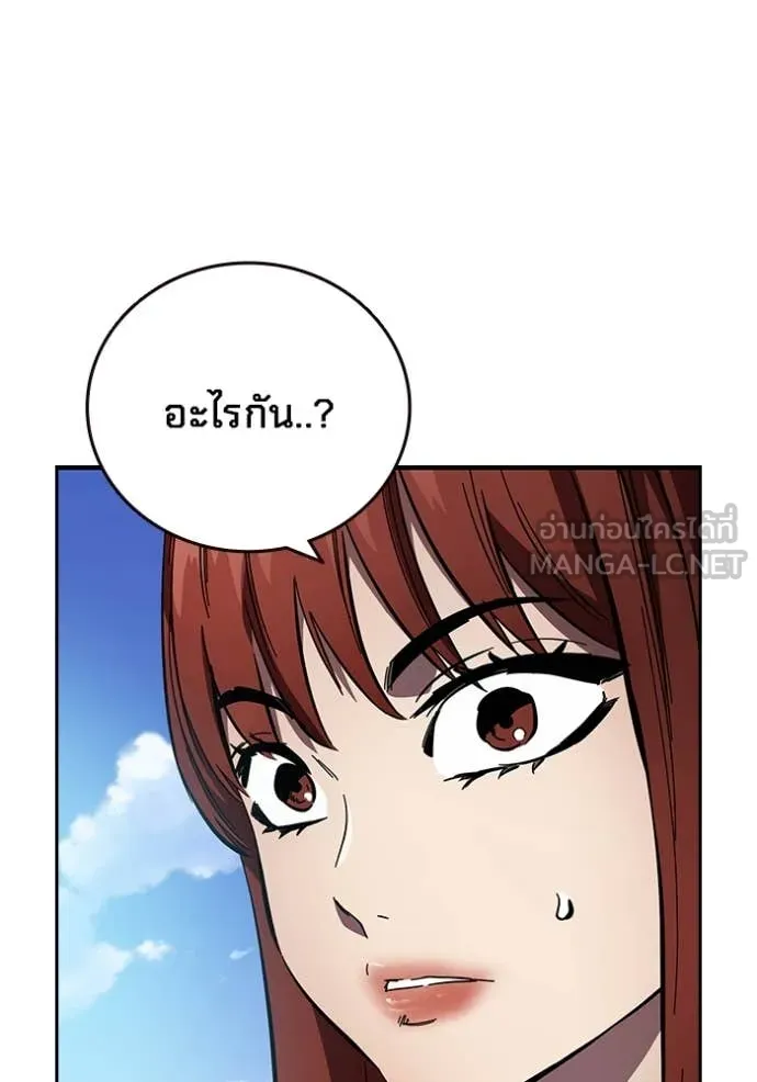 The Great War Chap 39 - Next Chap 40