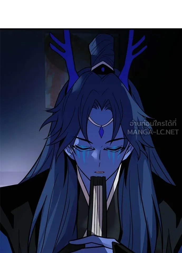 Villain To Kill Chap 222 - Next Chap 223