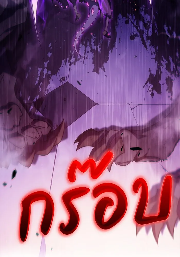 The Regressed Son of a Duke is an Assassin – ลูกชายคนเล็กของดยุกคือมือสังหาร Chap 36 - Next Chap 37