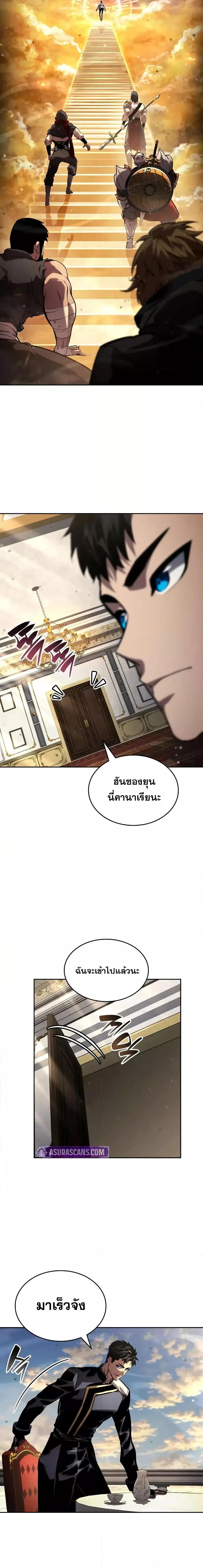 Boundless Necromancer Chap 134 - Next Chap 135