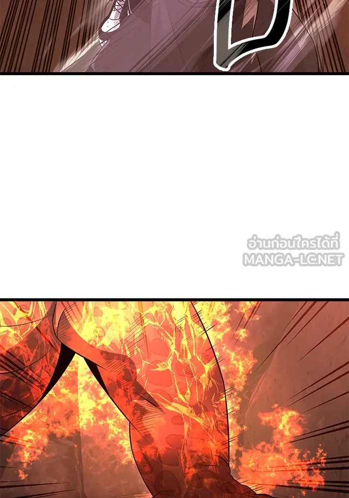 I Obtained a Mythic Item – พลิกชะตาคว้าไอเทมระดับเทพ Chap 75 - Next Chap 76