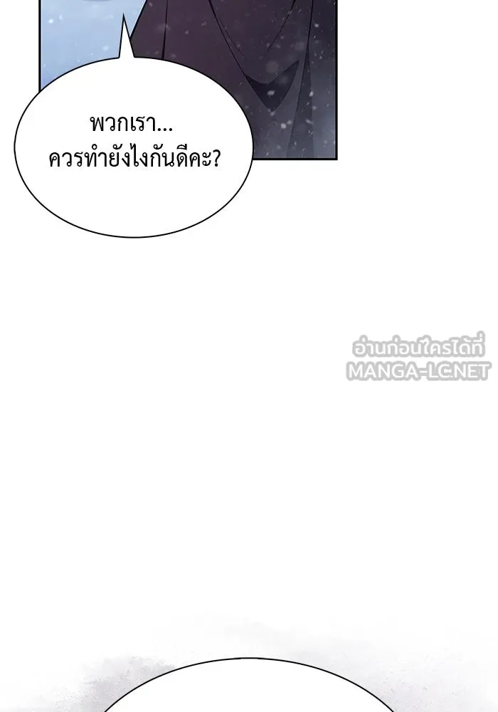 The Regressed Son of a Duke is an Assassin – ลูกชายคนเล็กของดยุกคือมือสังหาร Chap 85 - Next Chap 86