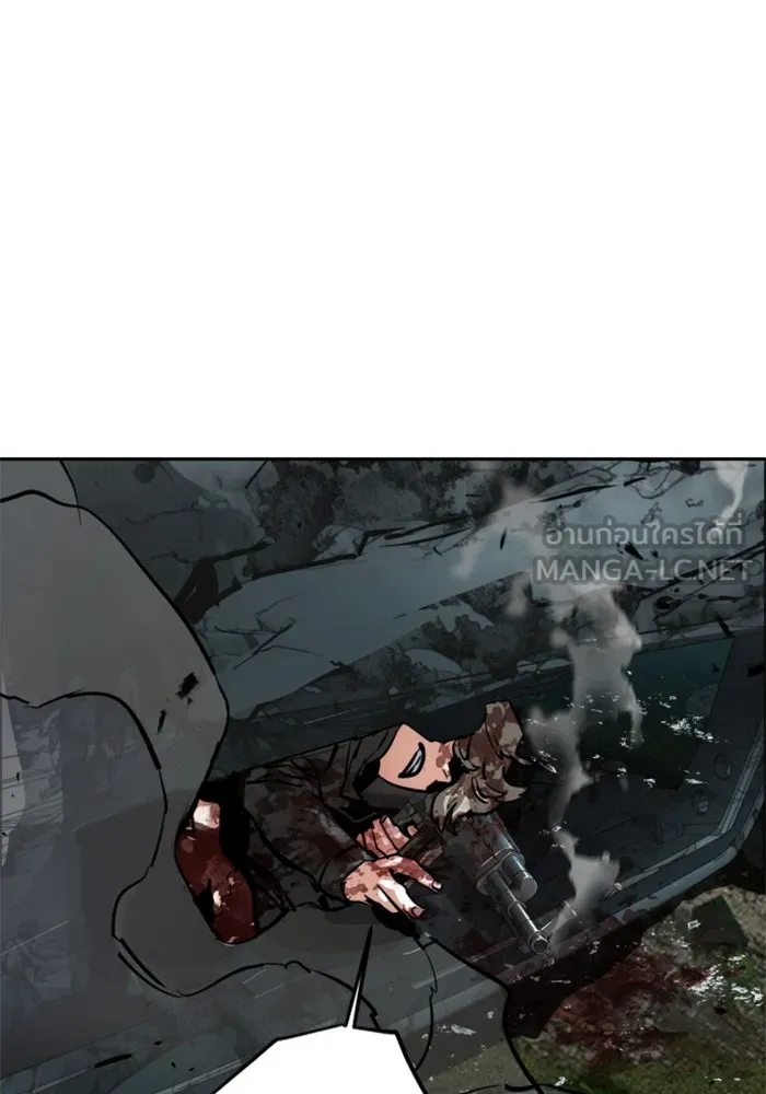 Mercenary Enrollment Chap 247 - Next Chap 248