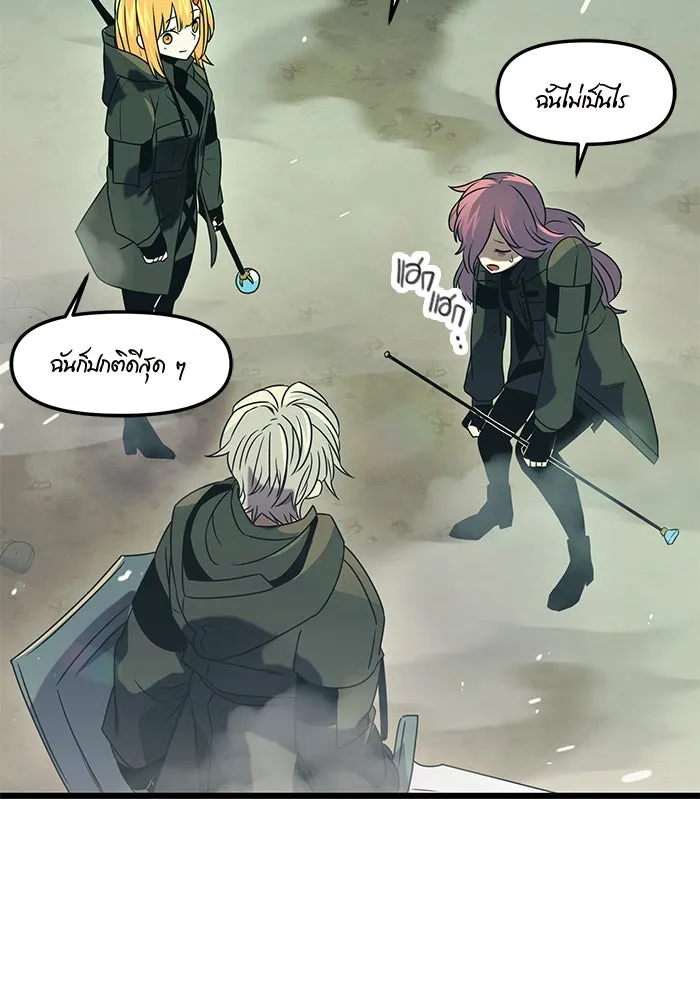 I Obtained a Mythic Item – พลิกชะตาคว้าไอเทมระดับเทพ Chap 36 - Next Chap 37