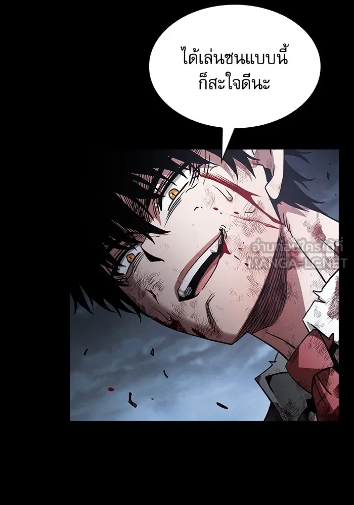 Academy’s Genius Swordmaster – นักดาบอัจฉริยะจากอะคาเดมี Chap 53 - Next Chap 54