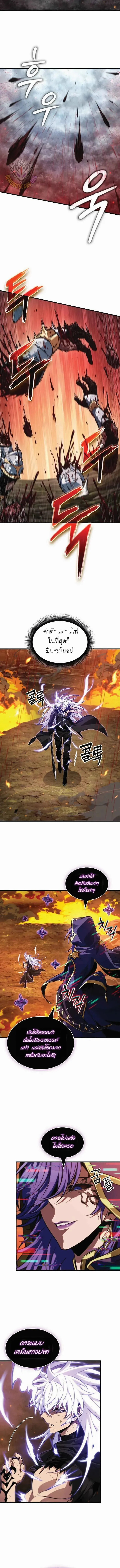 Pick Me Up, Infinite Gacha Chap 210 - Next Chap 211