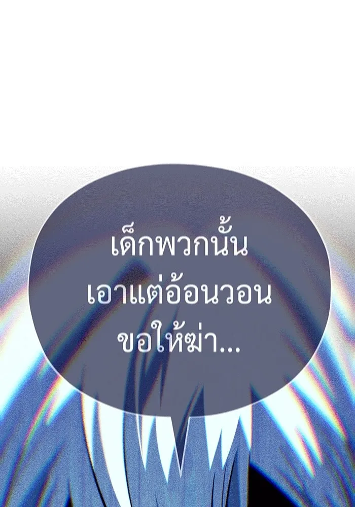 The Dark Magician Transmigrates After 66666 Years – จอมเวทเกิดใหม่ในรอบ 66666 ปี Chap 139 - Next Chap 140