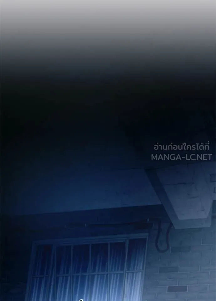 Villain To Kill Chap 220 - Next Chap 221