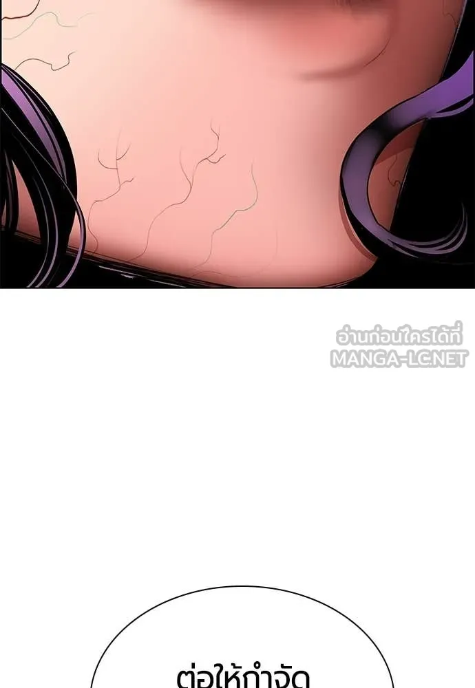 Jungle Juice Chap 174 - Next Chap 175