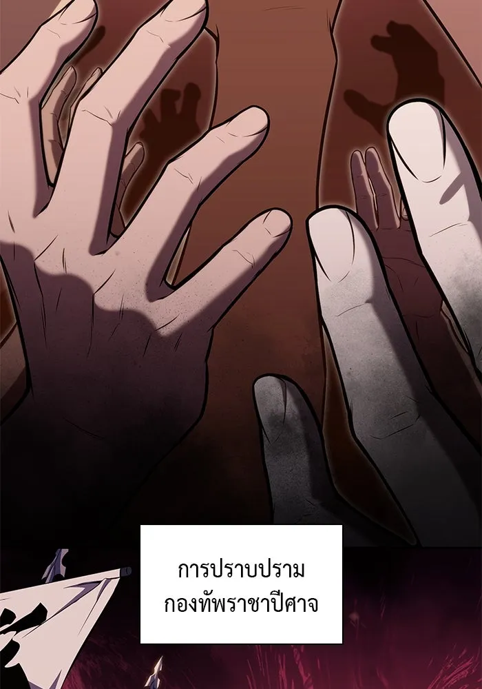 The Regressed Son of a Duke is an Assassin – ลูกชายคนเล็กของดยุกคือมือสังหาร Chap 1 - Next Chap 2