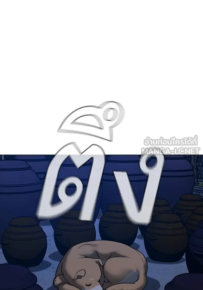 Reality Quest Chap 161 - Next Chap 162
