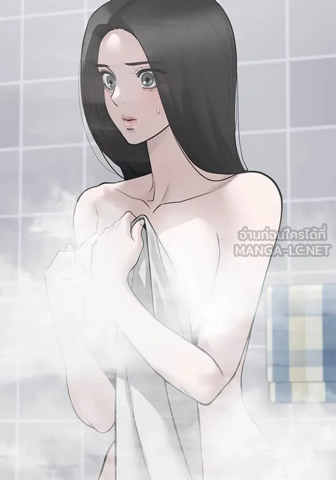 The Bully in Charge Chap 145 - Next Chap 146