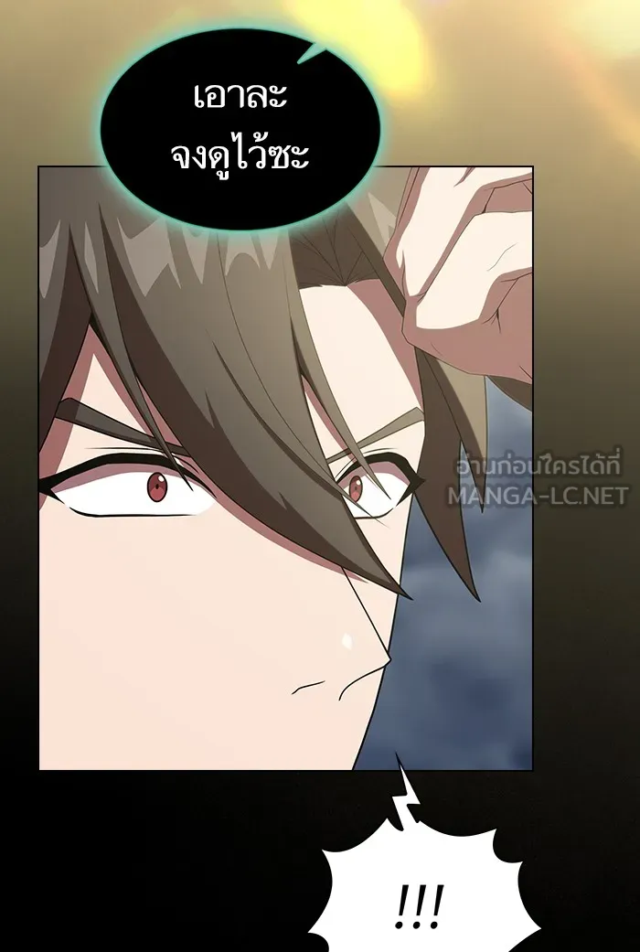 The Tutorial Tower of the Advanced Player – ผู้เล่นขั้นเทพแห่งหอคอยฝึกสอน Chap 132 - Next Chap 133