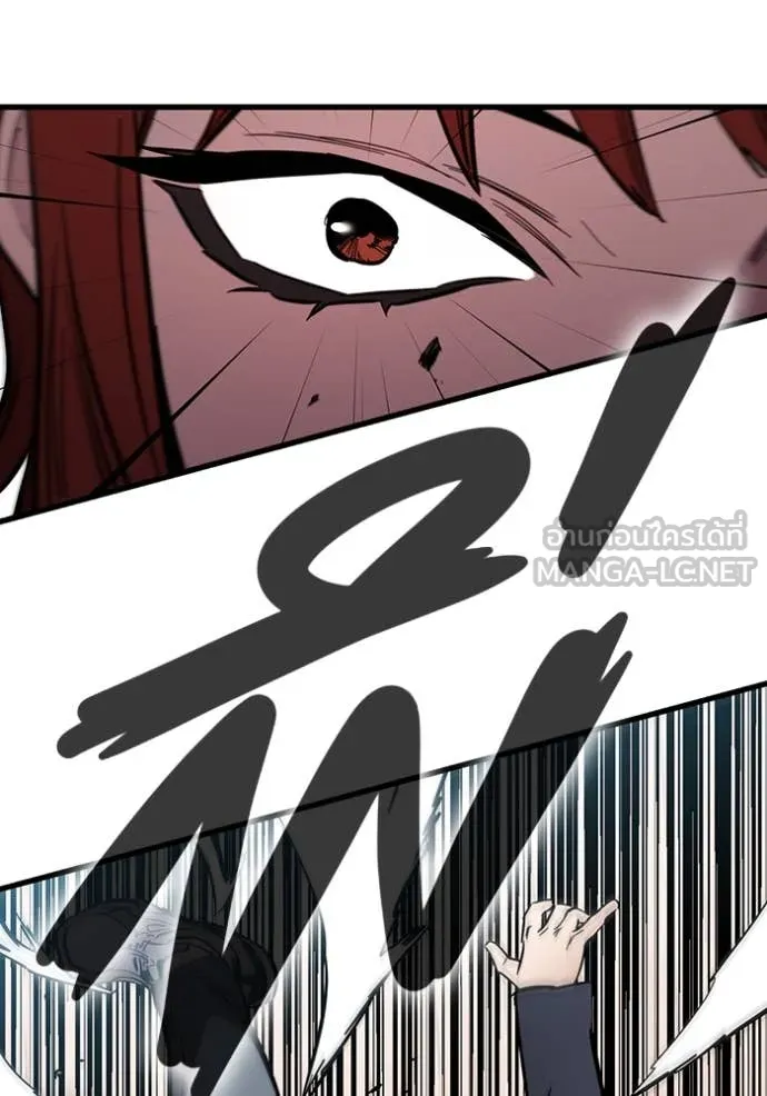 The Great War Chap 40 - Next Chap 41