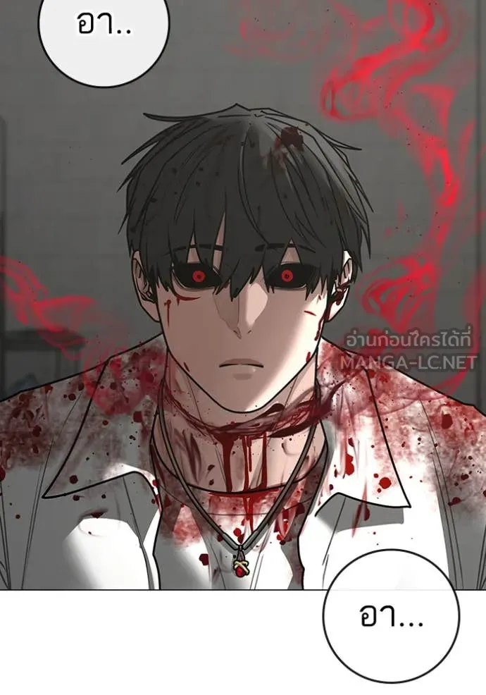 Reality Quest Chap 189 - Next Chap 190