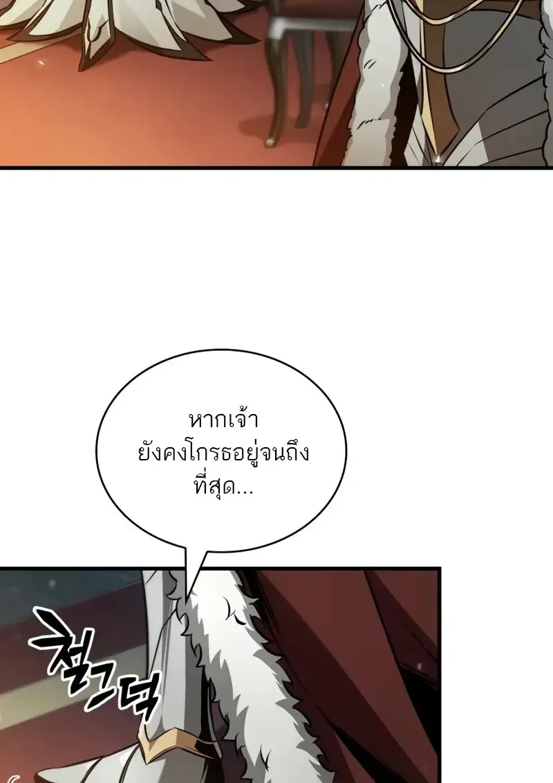 Pick Me Up, Infinite Gacha Chap 179 - Next Chap 180