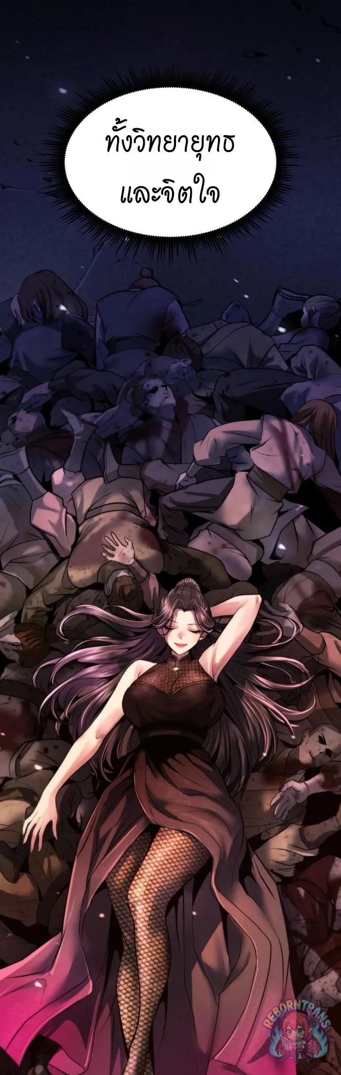 Chronicles of the Demon Faction Chap 165 - Next Chap 166